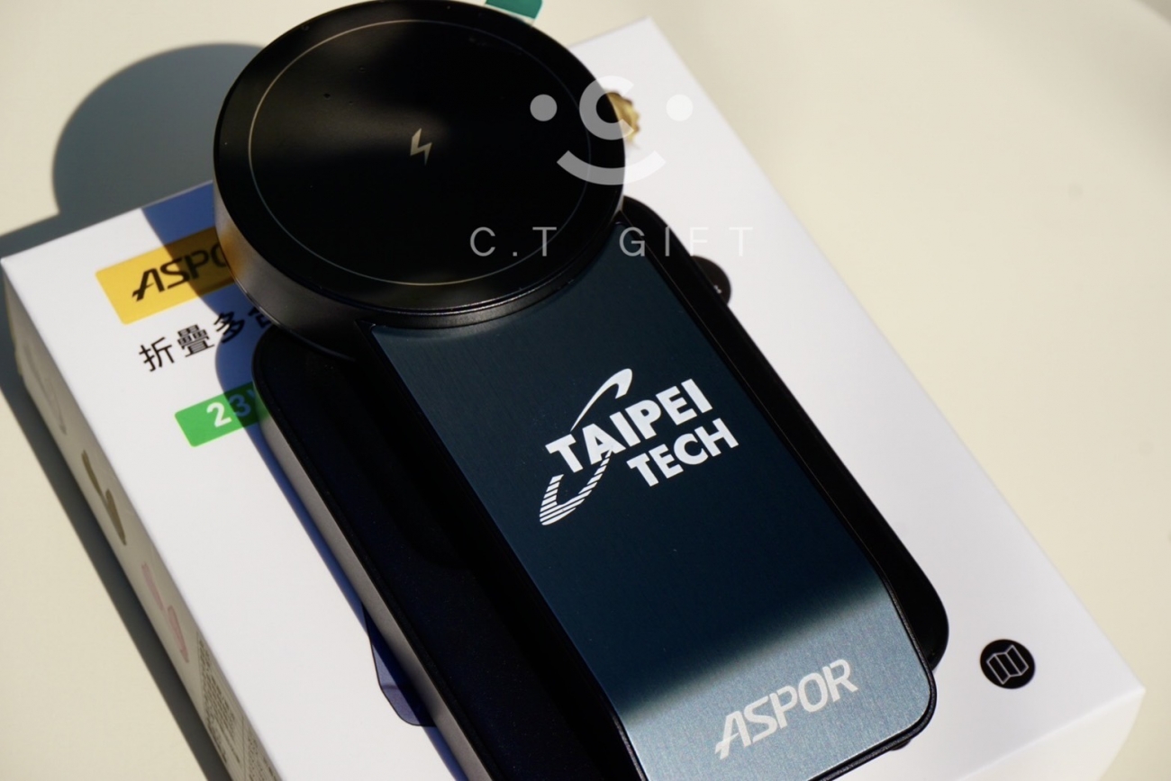 【多功能無線充電座 印刷製作】 *客戶案例 純屬分享，如有不妥之處煩請告知，本公司會立即下架處理。#盜圖必究