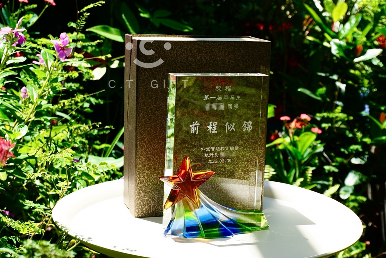 【畢業水晶獎牌 #獎牌製作】 *客戶案例 純屬分享，如有不妥之處煩請告知，本公司會立即下架處理。