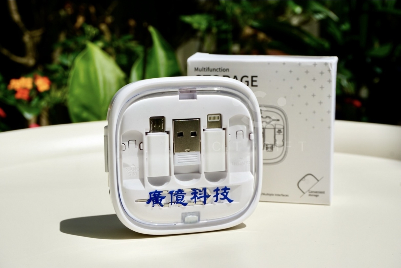 【多功能數據收納盒 活動贈品製作】 *客戶案例 純屬分享，如有不妥之處煩請告知，本公司會立即下架處理。#盜圖必究