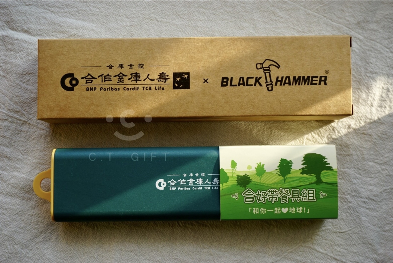 【環保餐具組+盒蓋面LOGO印刷】 *客戶案例 純屬分享，如有不妥之處煩請告知，本公司會立即下架處理。#盜圖必究