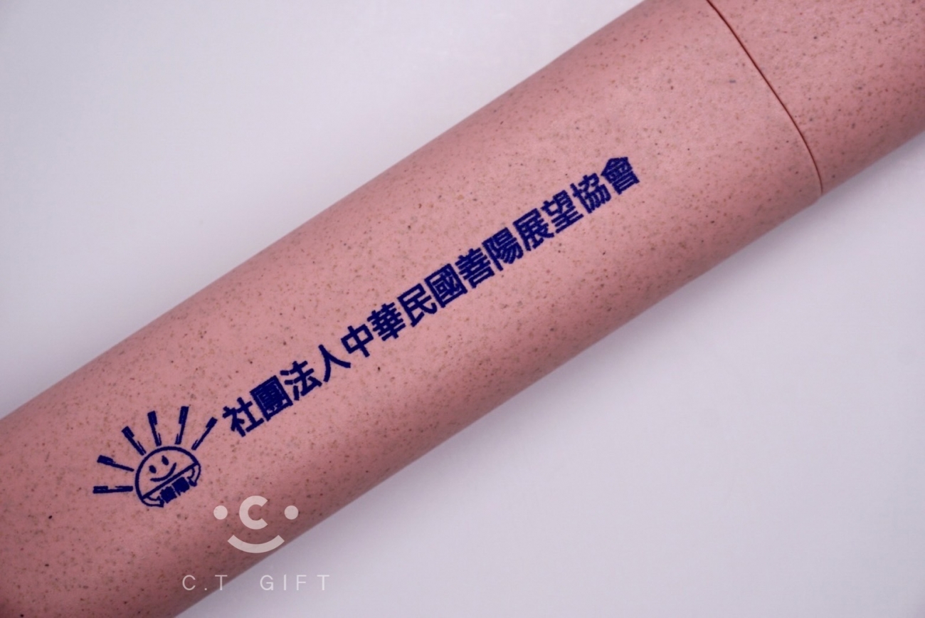 善陽展望協會︱環保小麥餐具組 印刷製作