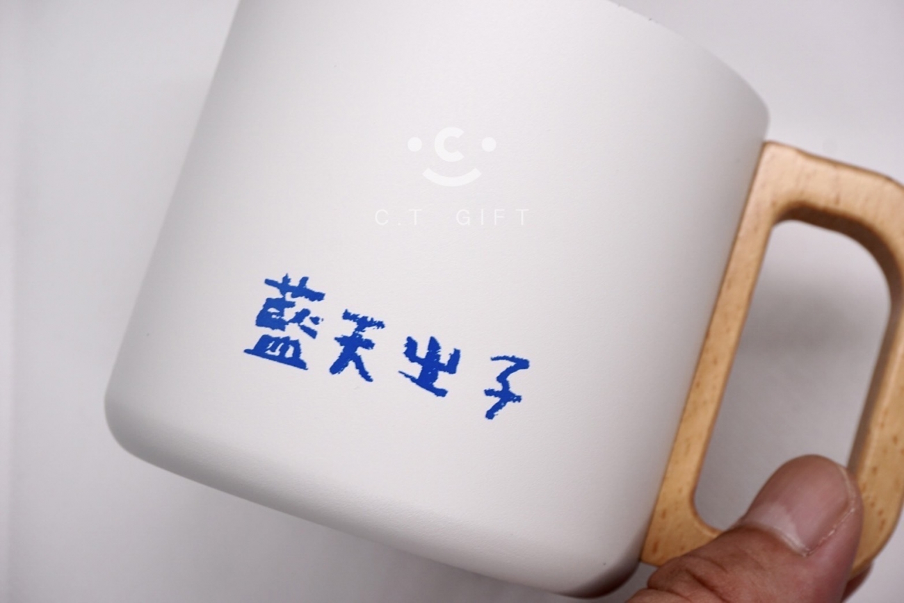 國立師大附中︱木柄保溫杯 印刷製作