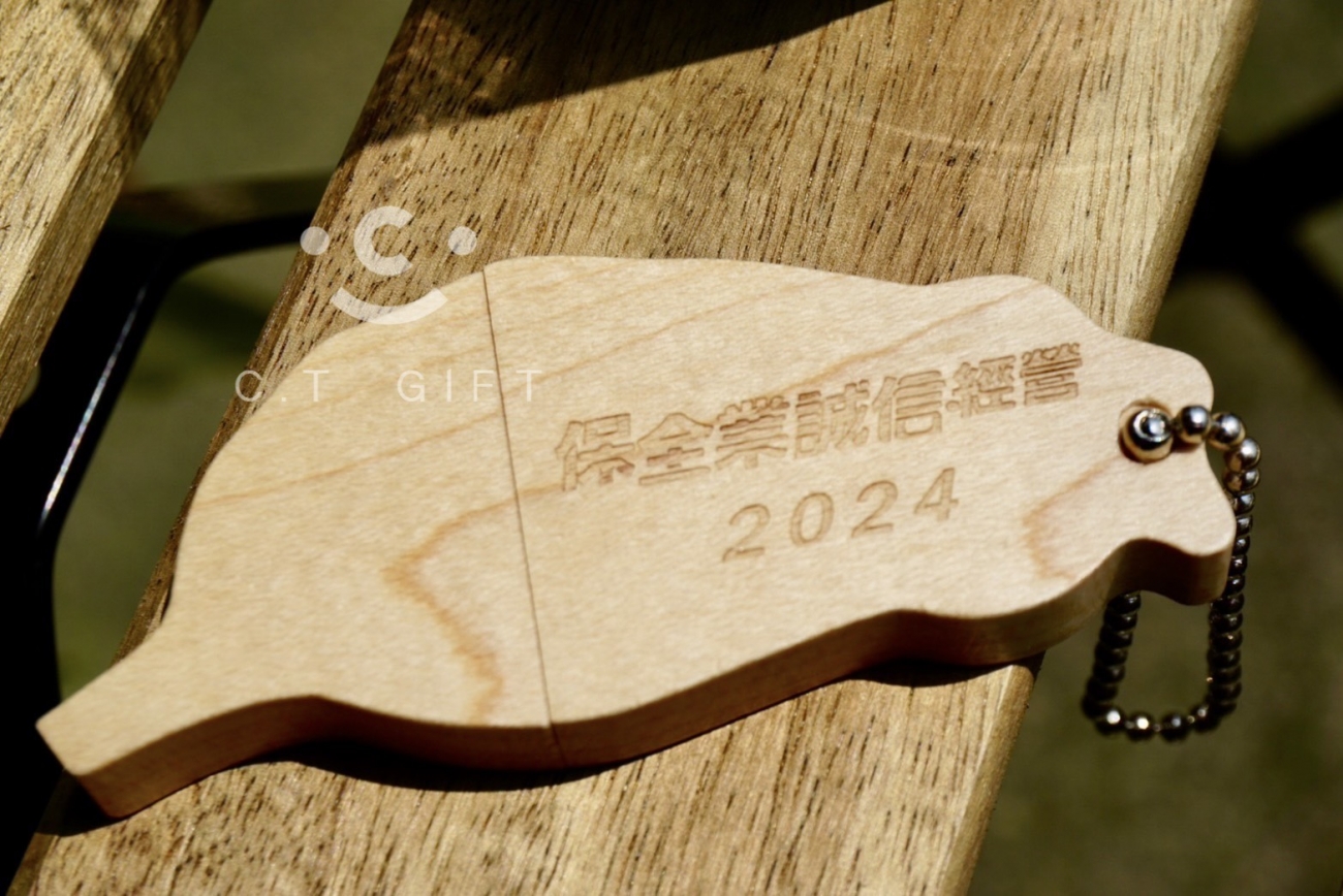 保全業2024年活動︱臺灣隨身碟64G 鐳雕製作