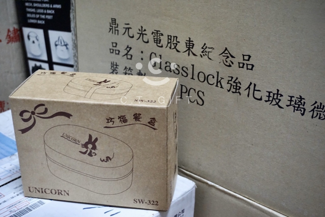 鼎元光電科技股份有限公司︱股東紀念品 製作
