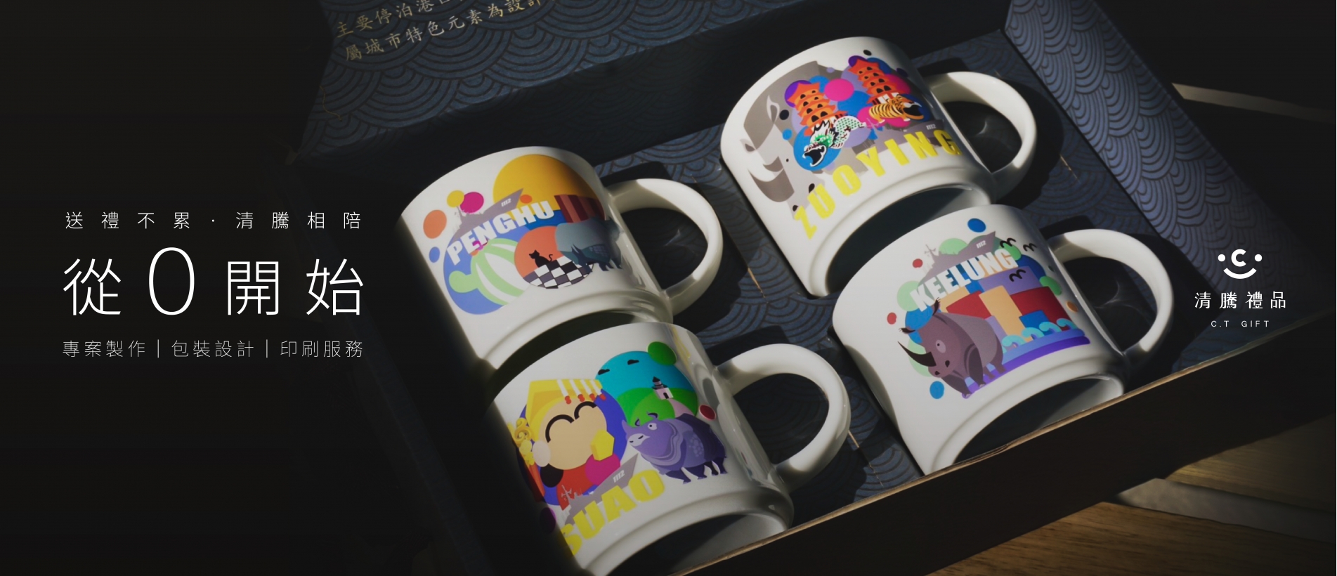 20250316清騰banner_工作區域 1 複本 4_0 _5_.jpg