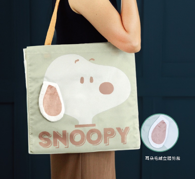 卡通產品︱【史努比SNOOPY】摺疊野餐袋