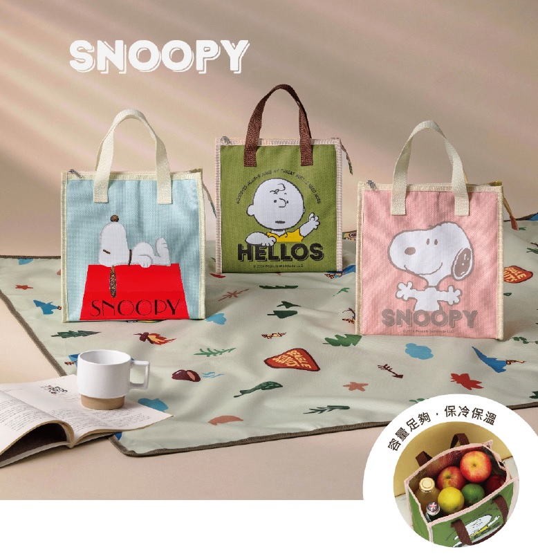 卡通產品︱【史努比SNOOPY】保冷袋