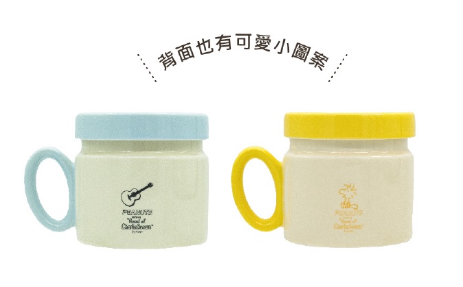 卡通產品︱【史努比SNOOPY】帶蓋馬克杯