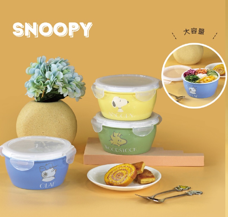 卡通產品︱【史努比SNOOPY】陶瓷保鮮碗