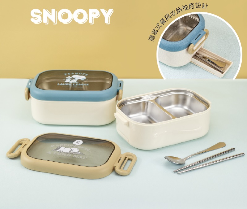 卡通產品︱【史努比SNOOPY】便當盒