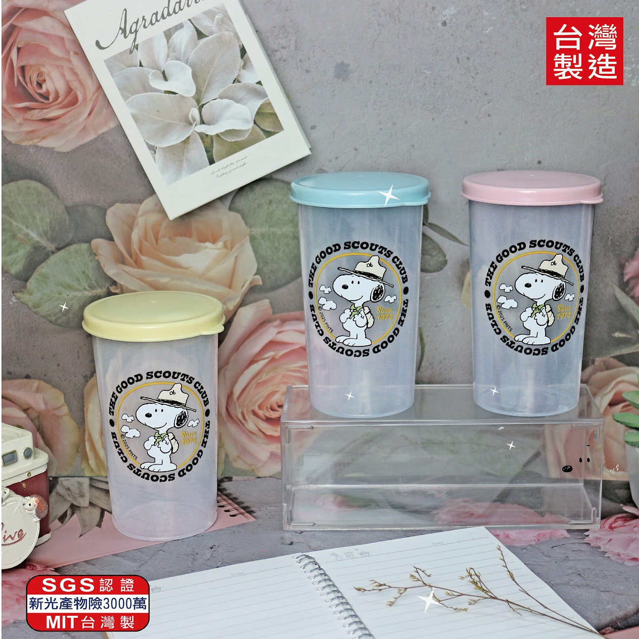 卡通產品︱【史努比SNOOPY】輕巧杯 350ml