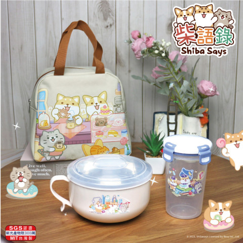 柴語錄︱不鏽鋼禮盒組 R-3800W+S-7500-1W+Q-09W