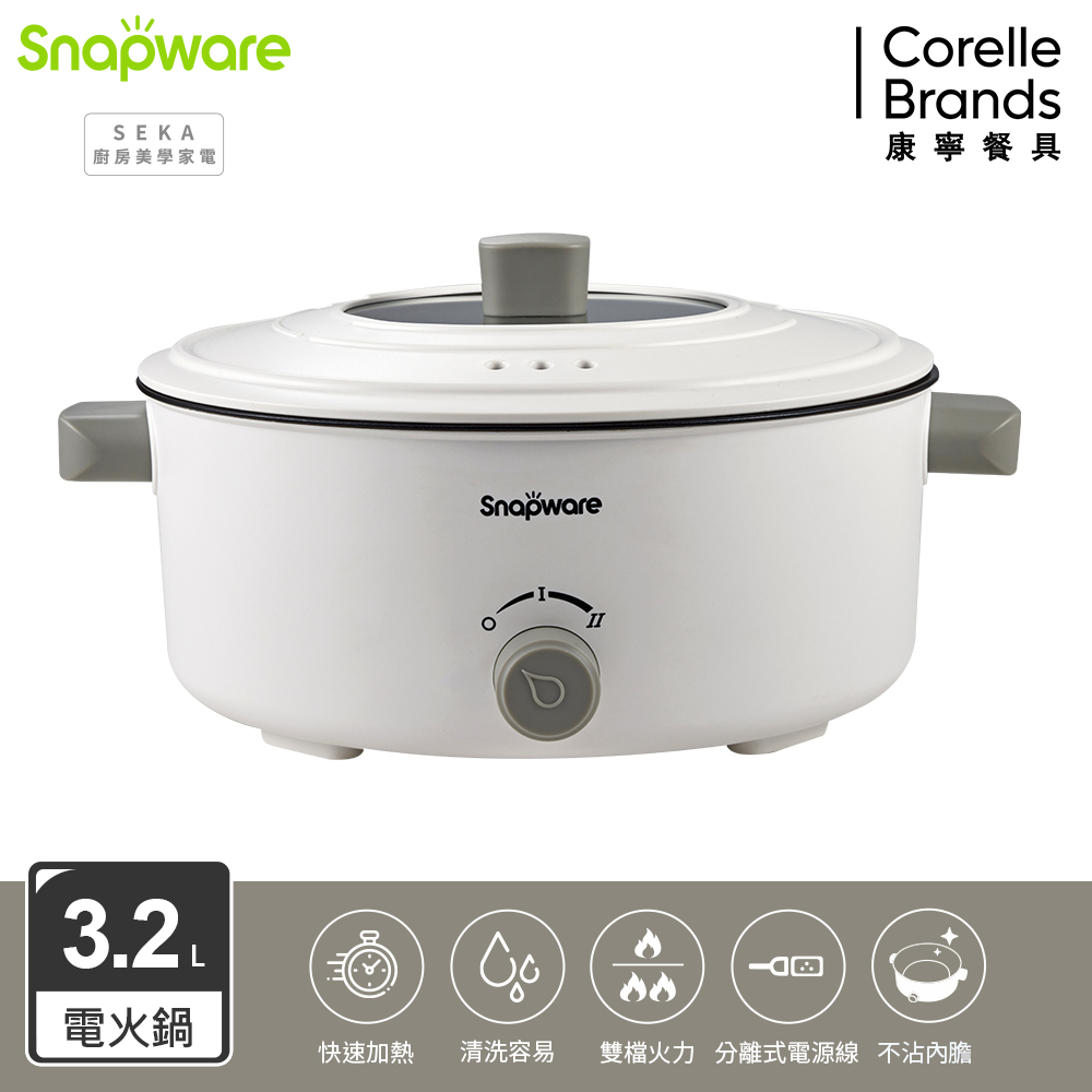 簡約美型多功能不沾電火鍋3.2L