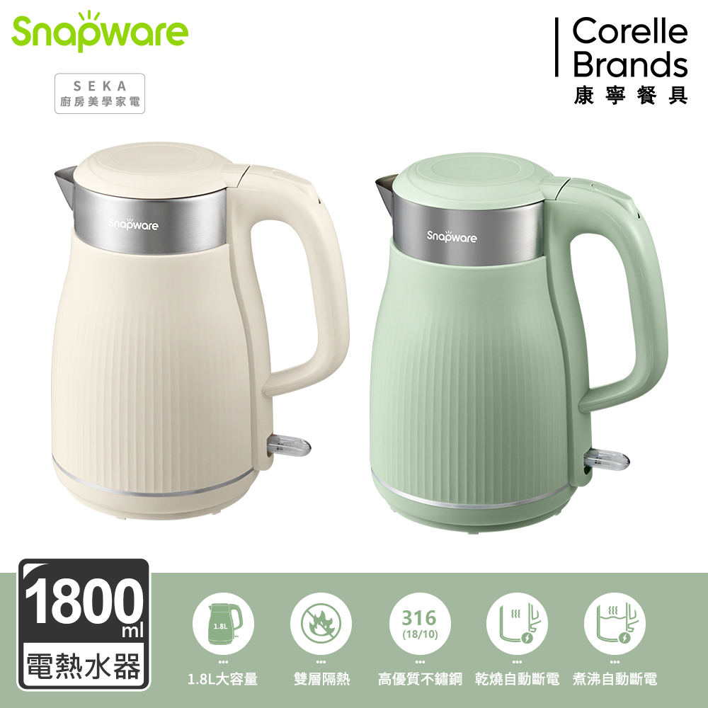 優雅曲線雙層防燙電熱水壺1.8L