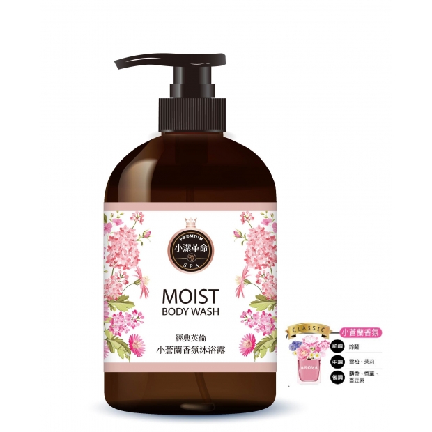 小潔革命 小蒼蘭香氛沐浴露 300ml.jpg