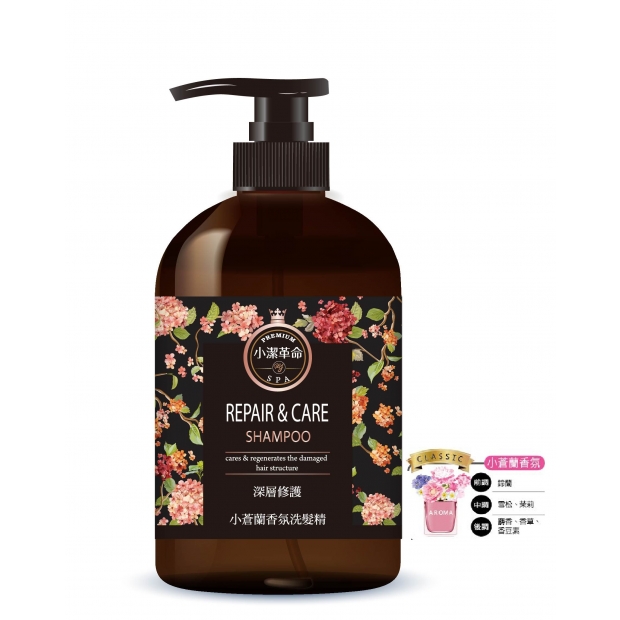 小潔革命 小蒼蘭香氛洗髮精 300ml.jpg