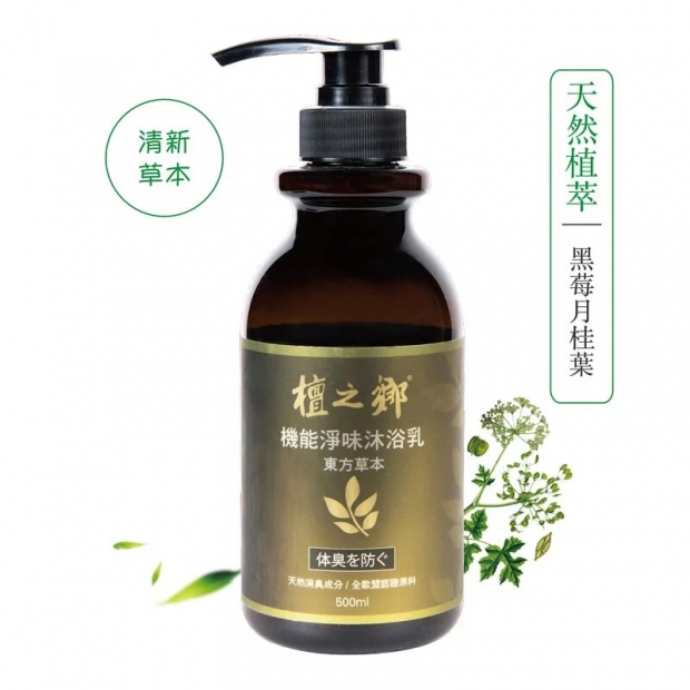 檀之鄉 東方草本沐浴露 500ml.jpg