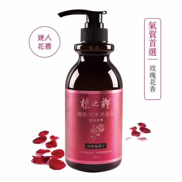 檀之鄉 琥珀玫瑰沐浴露 500ml.jpg