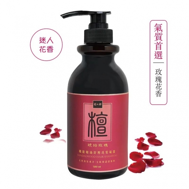 檀之鄉 琥珀玫瑰洗髮露 500ml.jpg