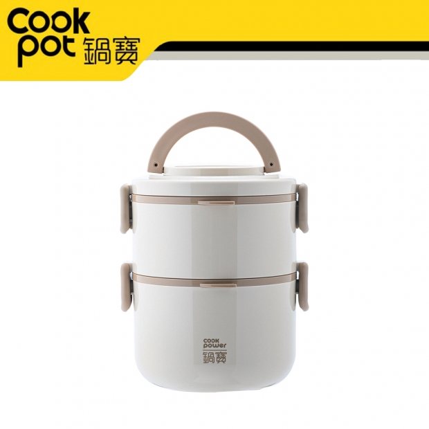 鍋寶 不鏽鋼手提雙層餐盒-奶杏.jpg