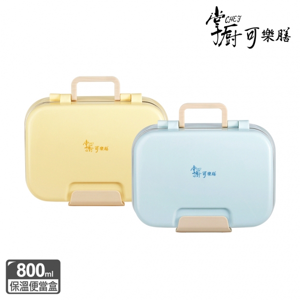 掌廚可樂膳 雙層分隔保溫便當餐盒800ml.jpg
