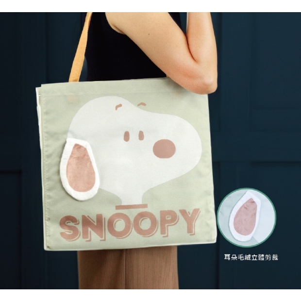 卡通產品︱【史努比SNOOPY】摺疊野餐袋