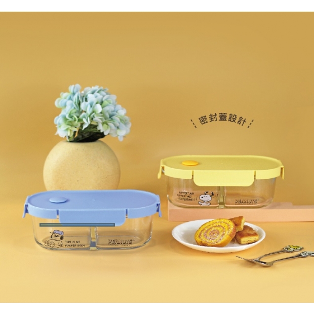 卡通產品︱【史努比SNOOPY】玻璃分隔保鮮盒