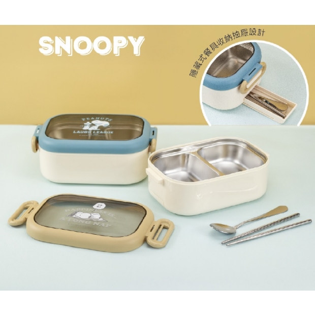 卡通產品︱【史努比SNOOPY】便當盒
