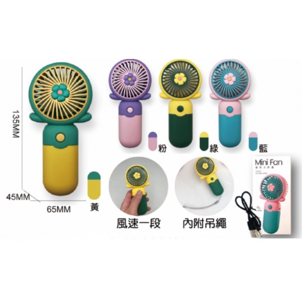 小花風扇 3038V.jpg