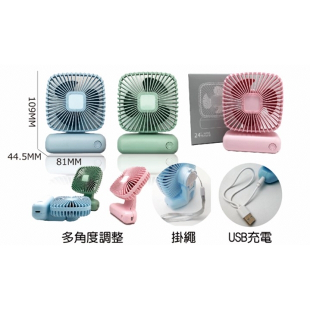 方形小風扇 9038J.jpg