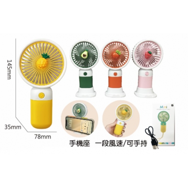 水果直立式風扇 9038X.jpg