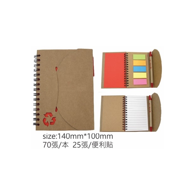 環保便籤筆記本+筆 #9005-23