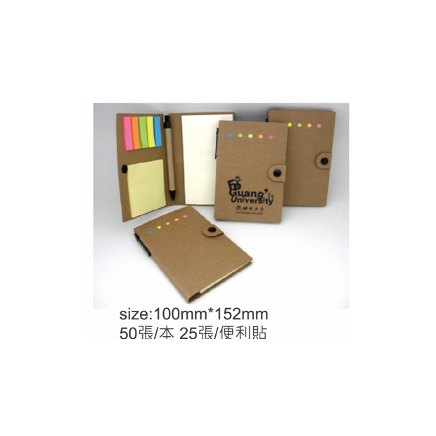 多功能便籤筆記本+筆 #9005-17
