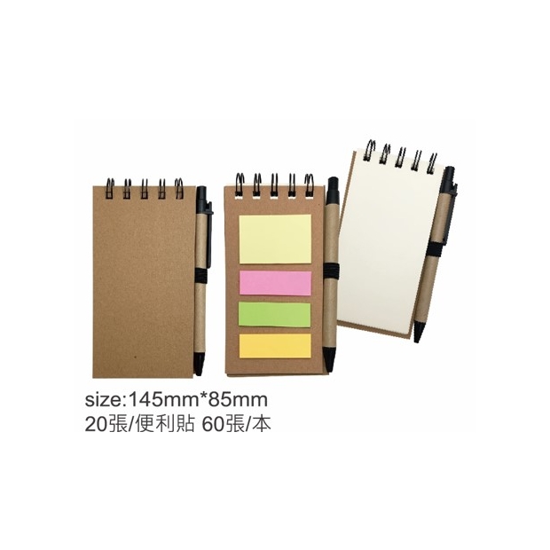 環保筆記本+筆 #9005-11