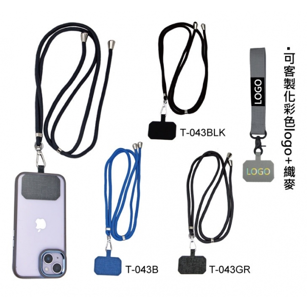 手機掛繩 #T-043