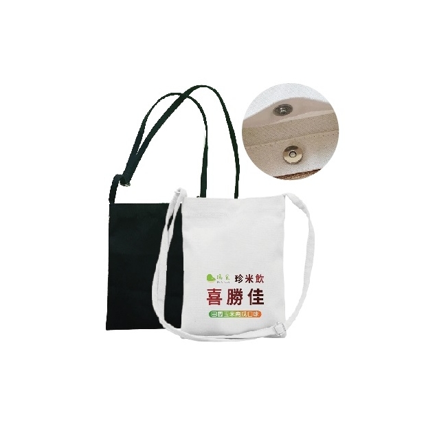 純色簡約12安帆布手機包 #10910