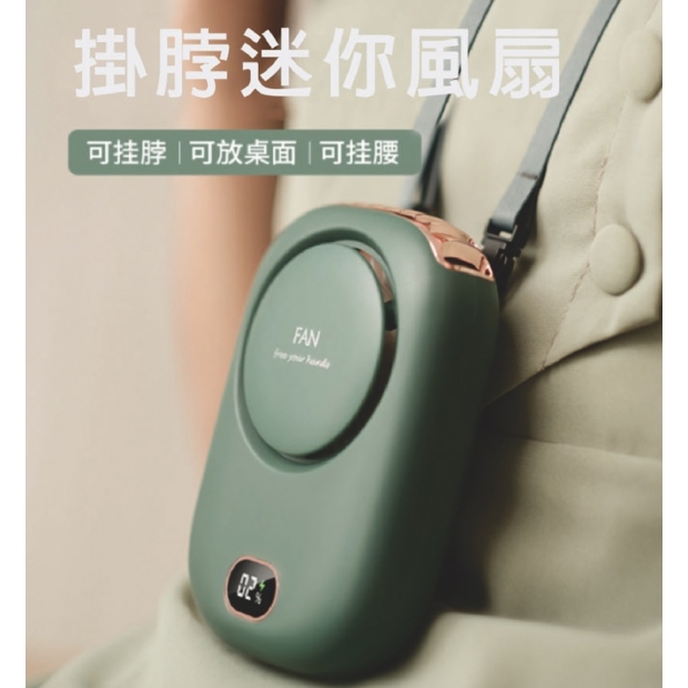 掛脖迷你風扇1.jpg