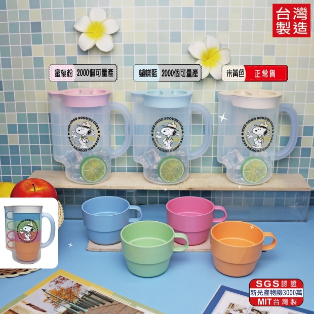 【史努比SNOOPY】粉彩一壺四杯 -1.jpg