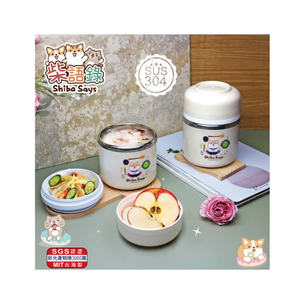 柴語錄-多功能隔熱餐盒 R-2500-1W.jpg