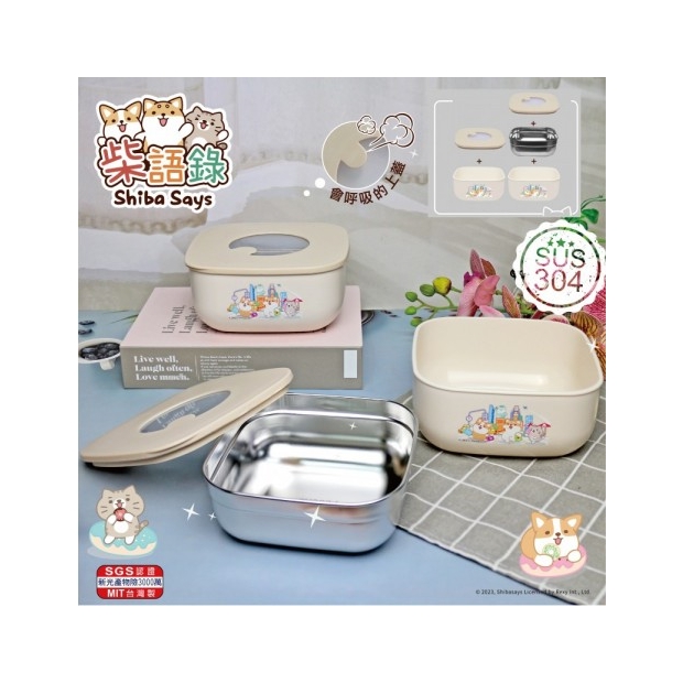 柴語錄-雅典娜複合式餐盒 R-4100XW.jpg