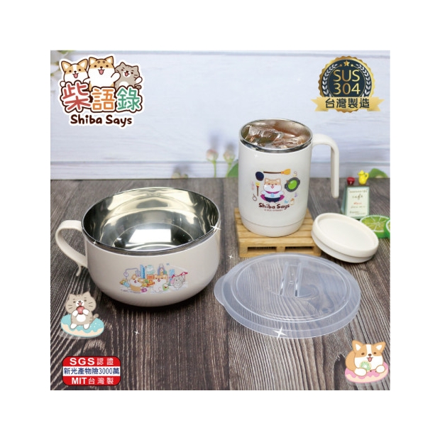 柴語錄-不鏽鋼禮盒組 R3800W_R4400W.jpg