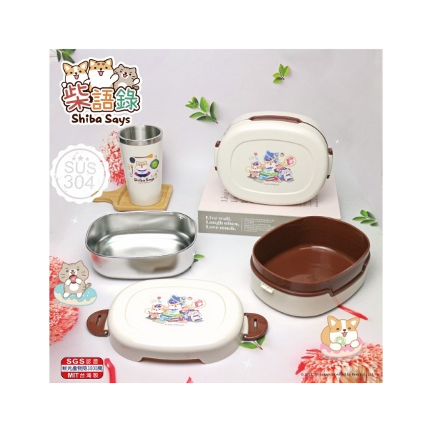 柴語錄-愛爾蘭雙色不鏽鋼餐盒組 R4200XW_R26001W.jpg