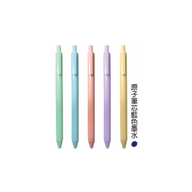 塑桿小米筆 1298C.jpg