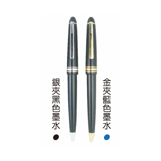 塑膠萬寶龍筆1118.jpg