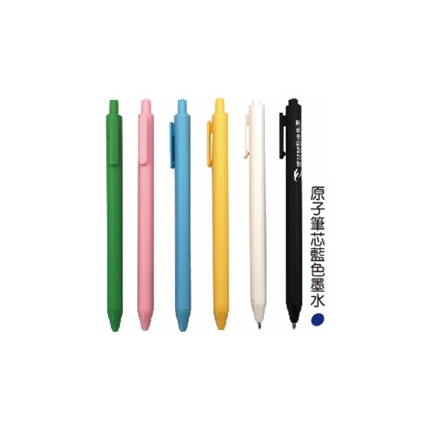 噴砂小米筆 1298B.jpg