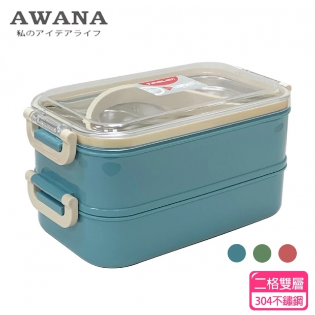 手提二格雙層不鏽鋼便當盒NO.8187.jpg