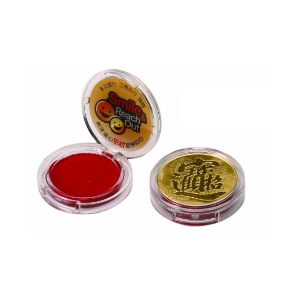 招財印寶 YH-389E.jpg