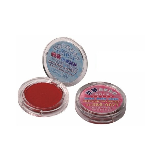 招財印寶 yh389d.jpg