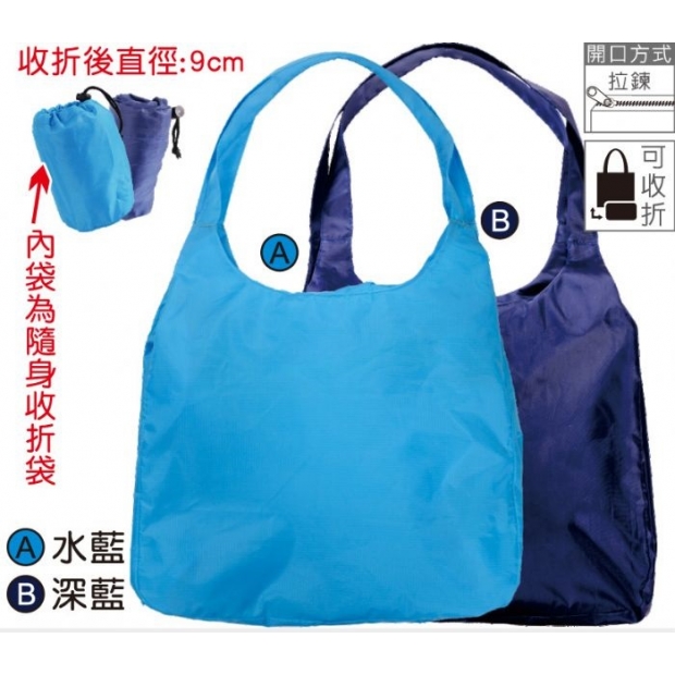 TPB9920-好事多收折購物袋.jpg