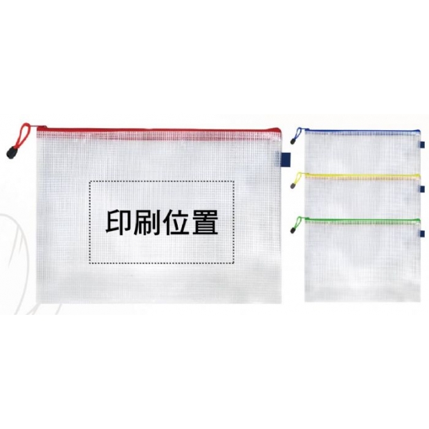 A4文具袋_透明白_ PO-06-1.jpg